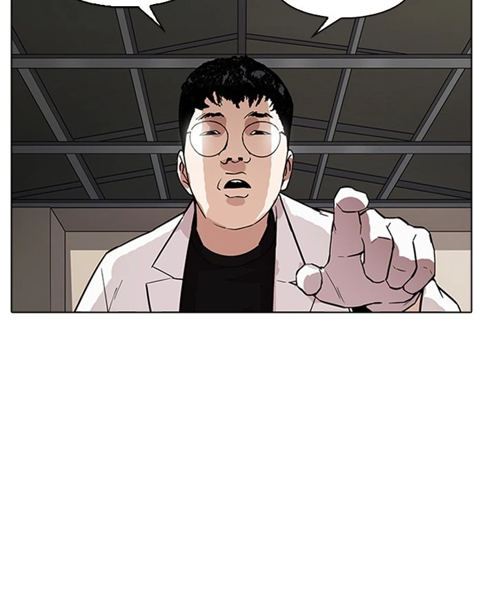 Lookism Chapter 180 — page 6