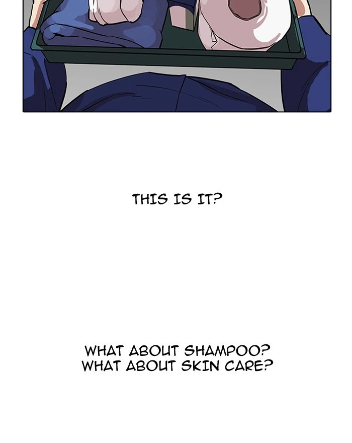 Lookism Chapter 180 — page 25