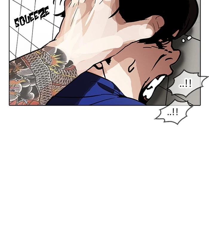 Lookism Chapter 181 — page 20