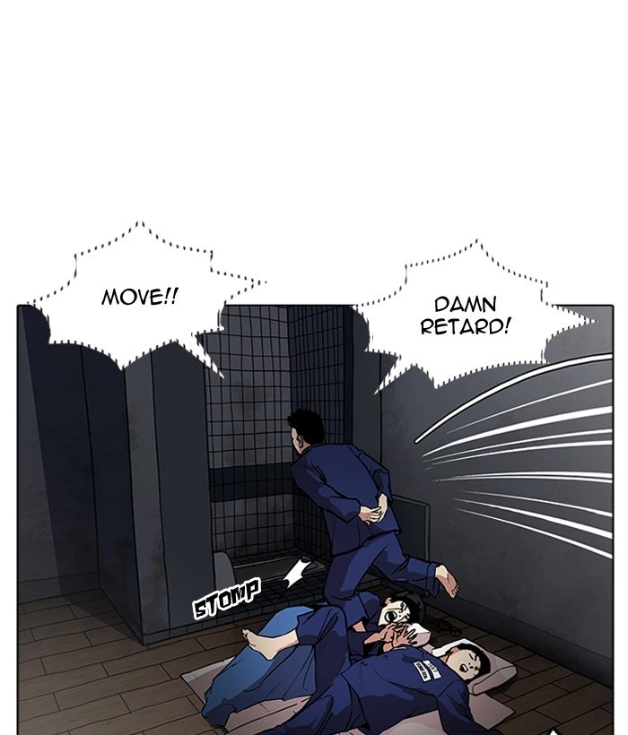 Lookism Chapter 181 — page 32