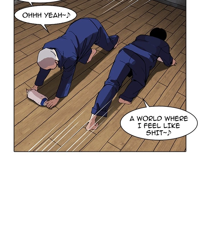 Lookism Chapter 181 — page 51