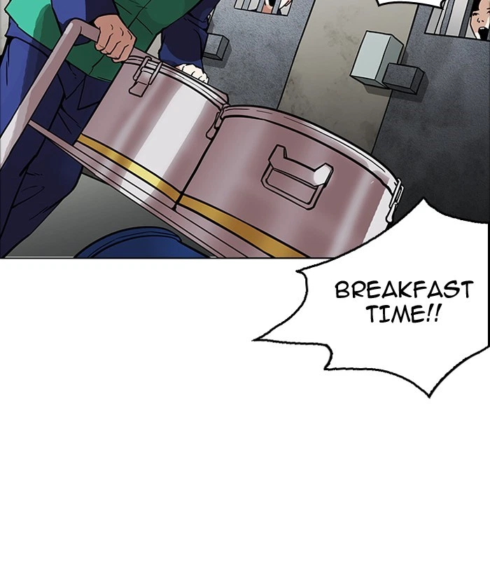 Lookism Chapter 181 — page 79