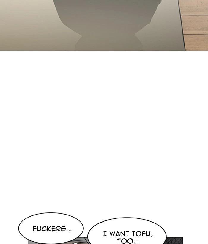 Lookism Chapter 181 — page 86
