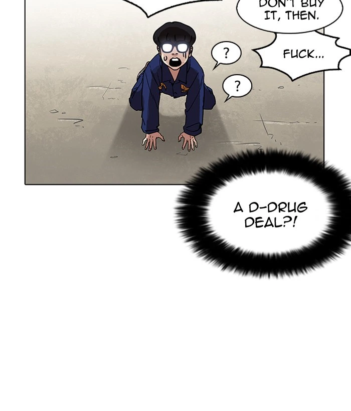 Lookism Chapter 181 — page 117