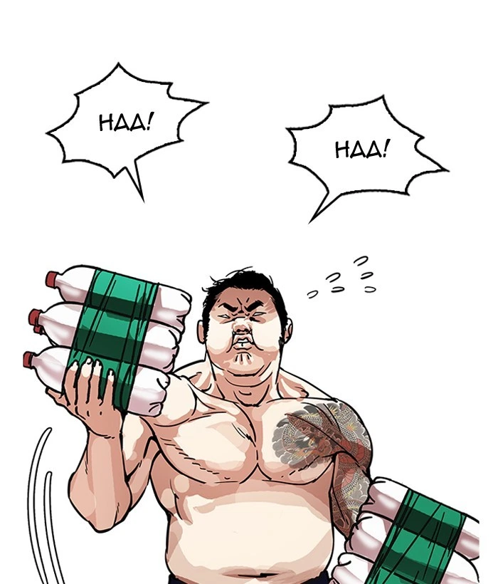 Lookism Chapter 181 — page 158