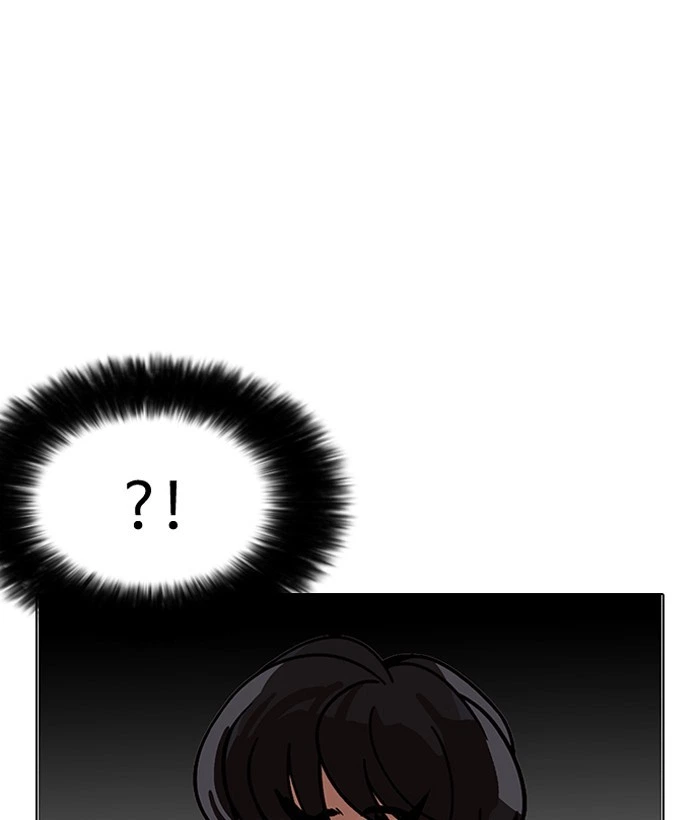 Lookism Chapter 181 — page 192