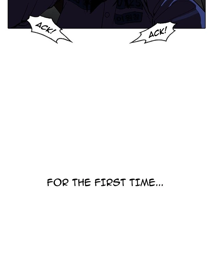 Lookism Chapter 183 — page 25