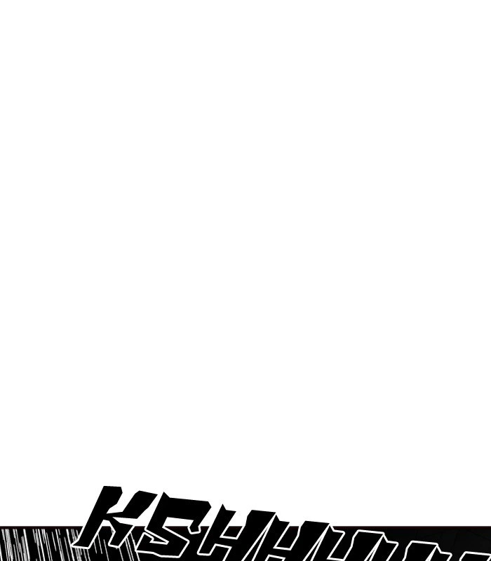 Lookism Chapter 184 — page 4