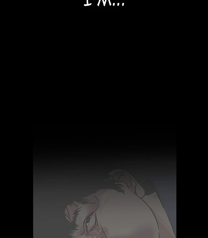 Lookism Chapter 184 — page 169