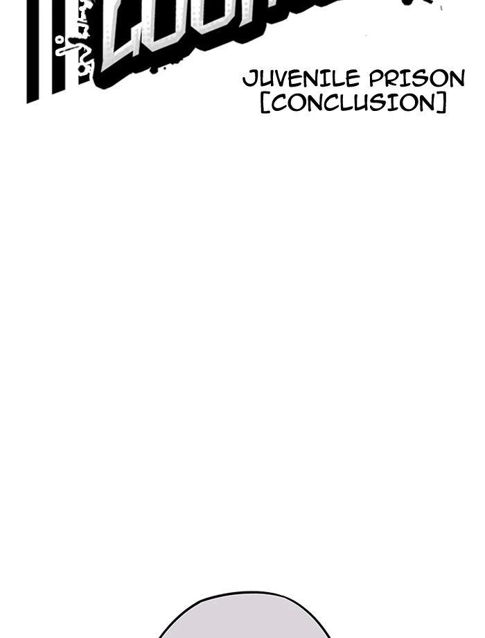 Lookism Chapter 185 — page 11