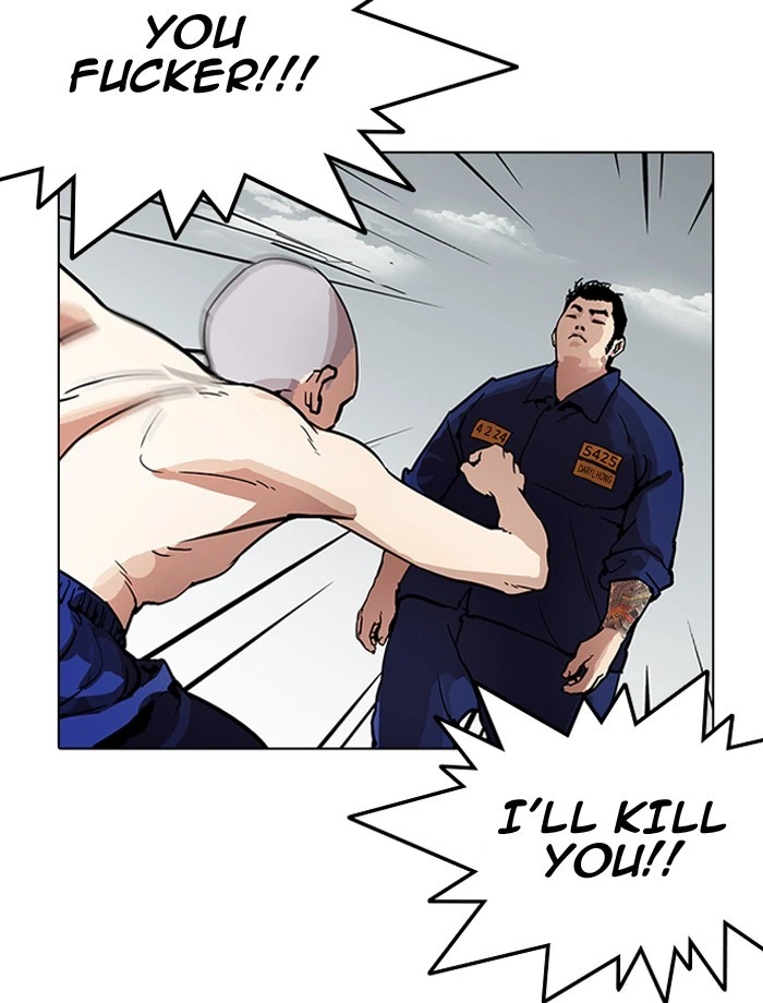 Lookism Chapter 185 — page 17