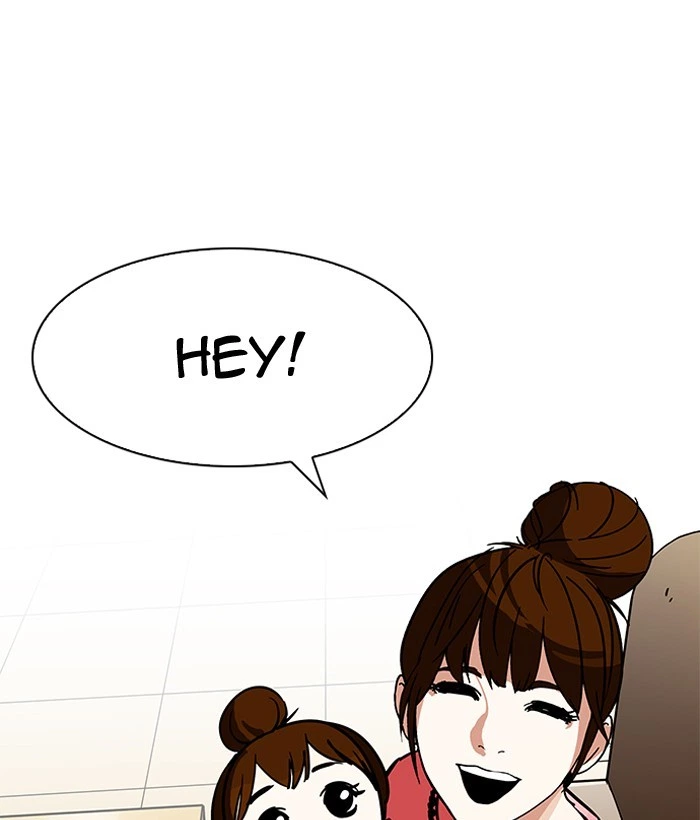 Lookism Chapter 186 — page 15