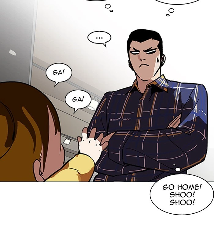 Lookism Chapter 186 — page 33