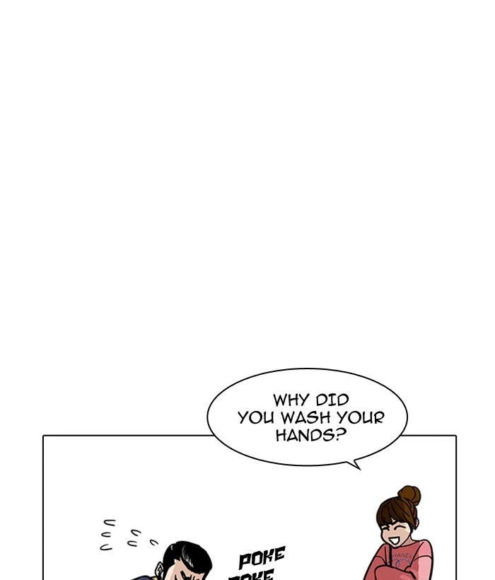 Lookism Chapter 186 — page 42