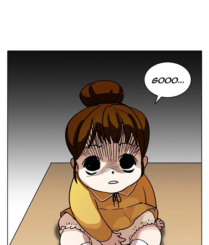 Lookism Chapter 186 — page 46