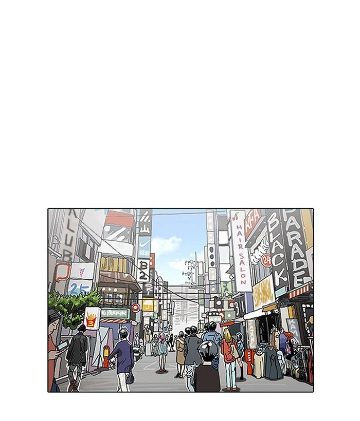 Lookism Chapter 186 — page 51