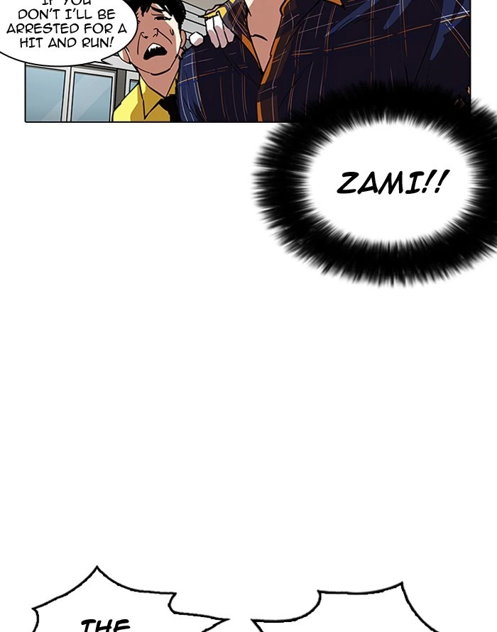 Lookism Chapter 187 — page 26