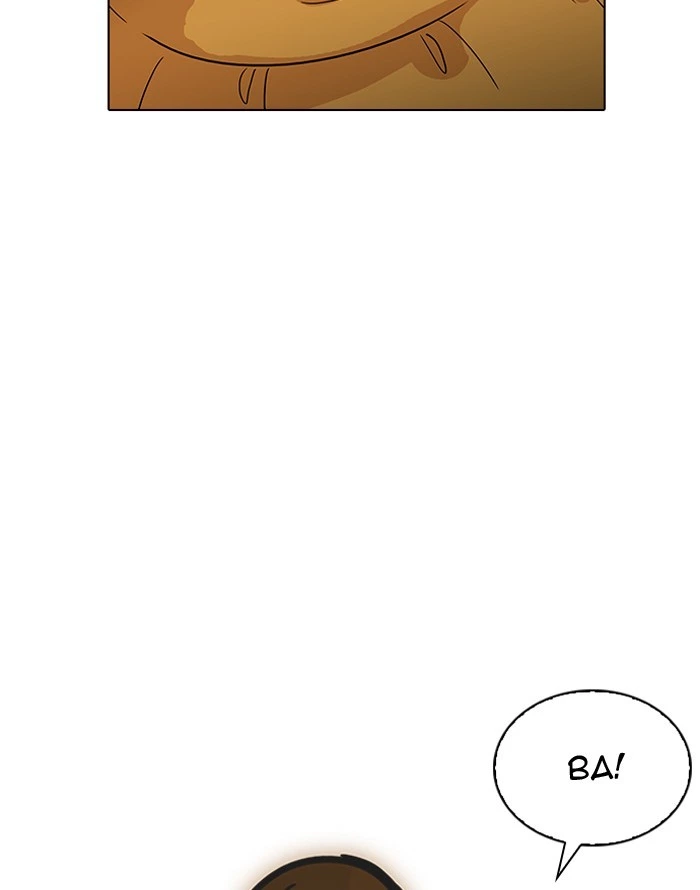 Lookism Chapter 187 — page 40