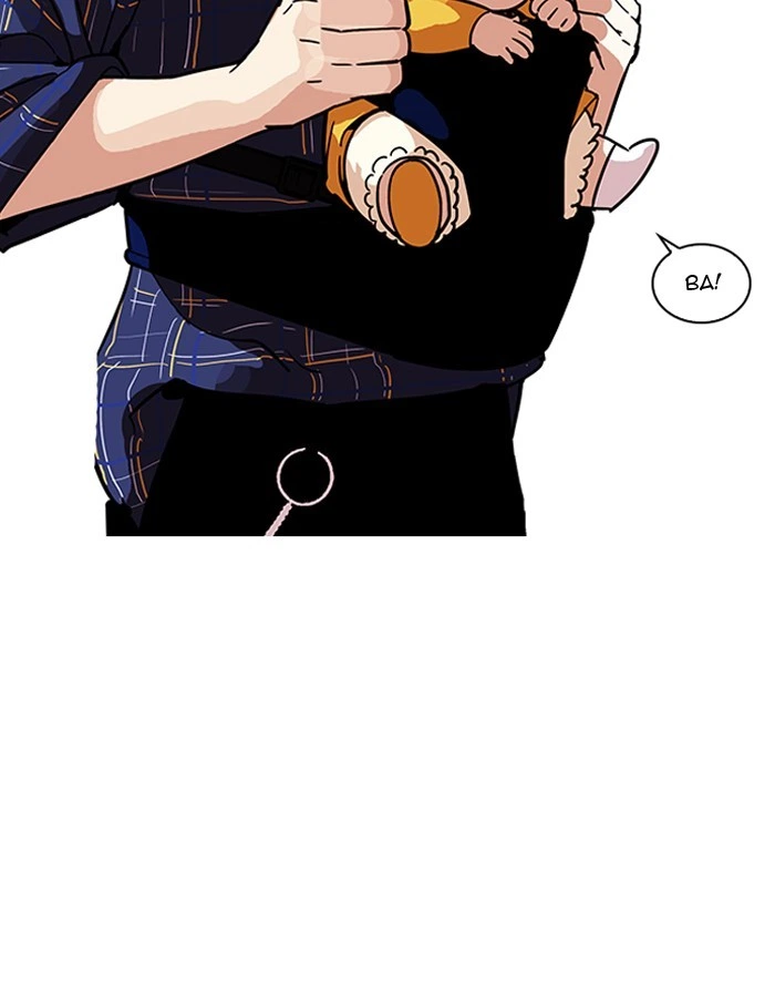 Lookism Chapter 187 — page 52
