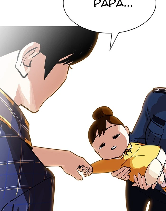 Lookism Chapter 187 — page 121