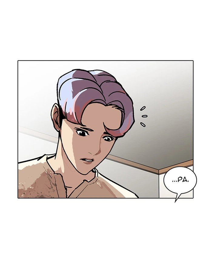 Lookism Chapter 187 — page 142