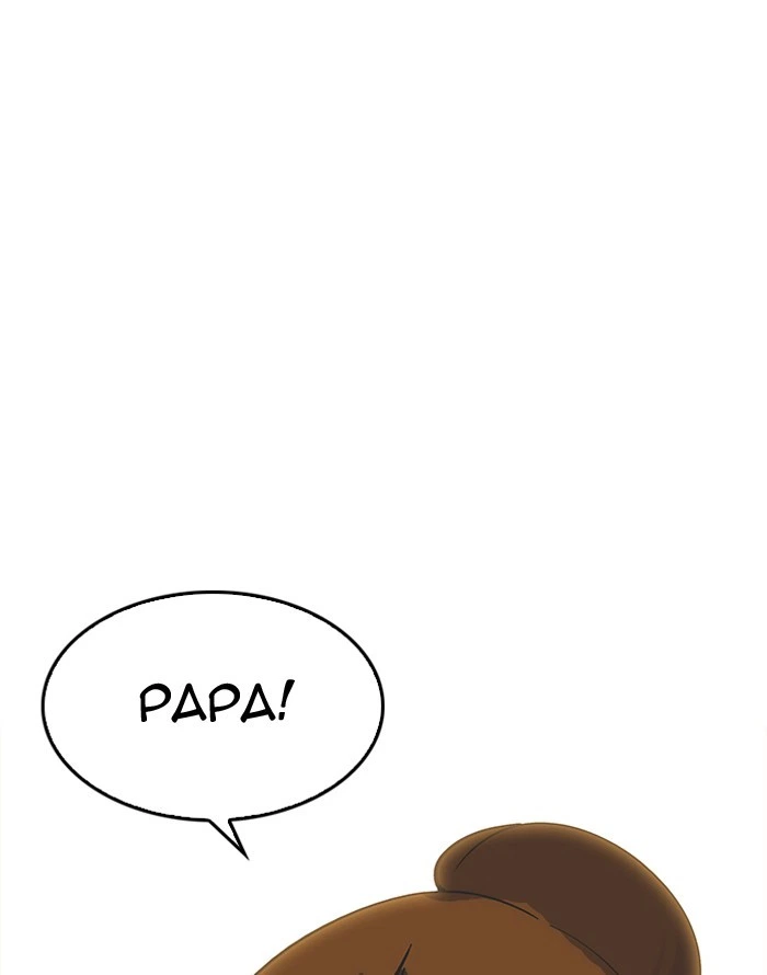 Lookism Chapter 187 — page 143