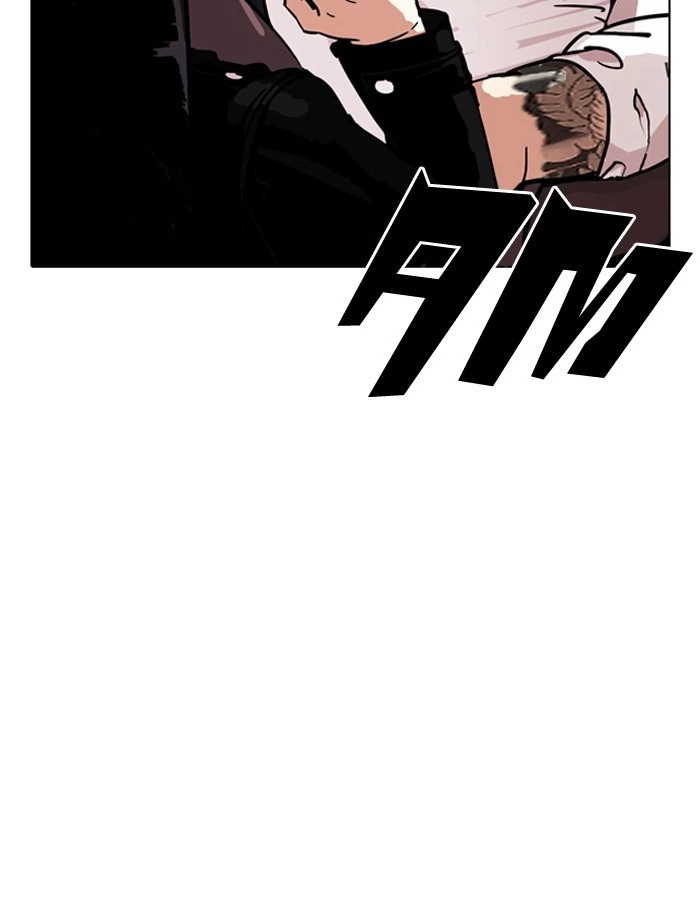 Lookism Chapter 188 — page 61