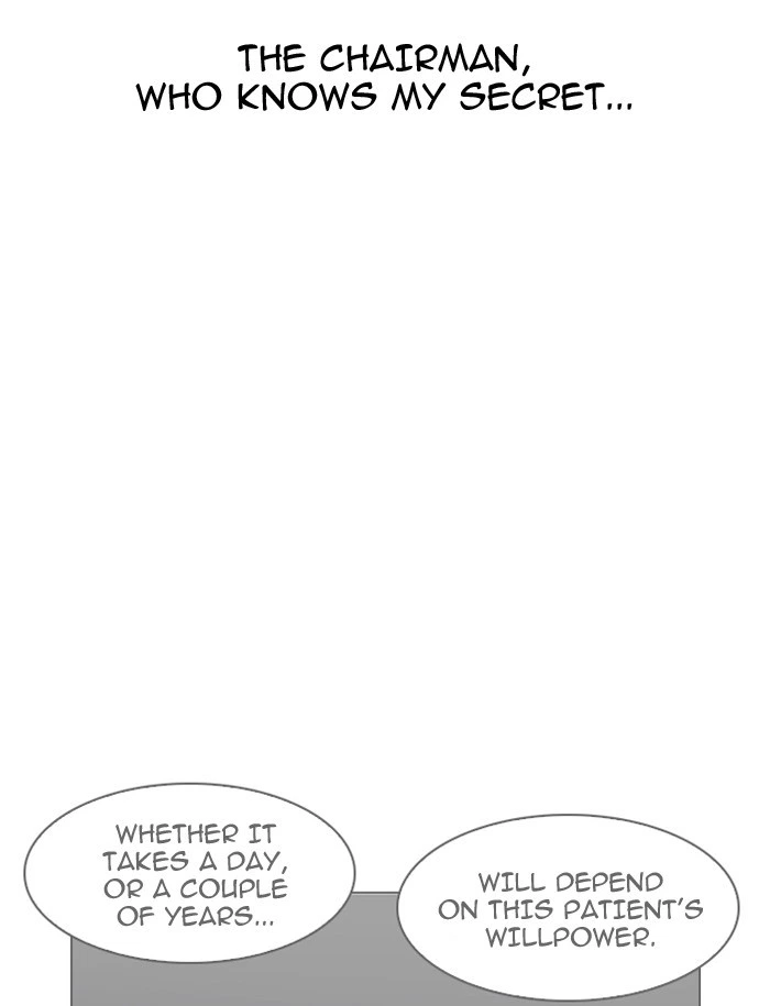 Lookism Chapter 188 — page 78