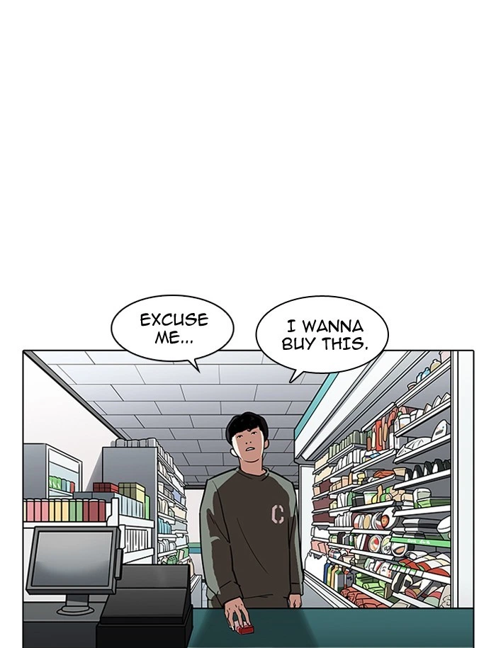 Lookism Chapter 188 — page 84