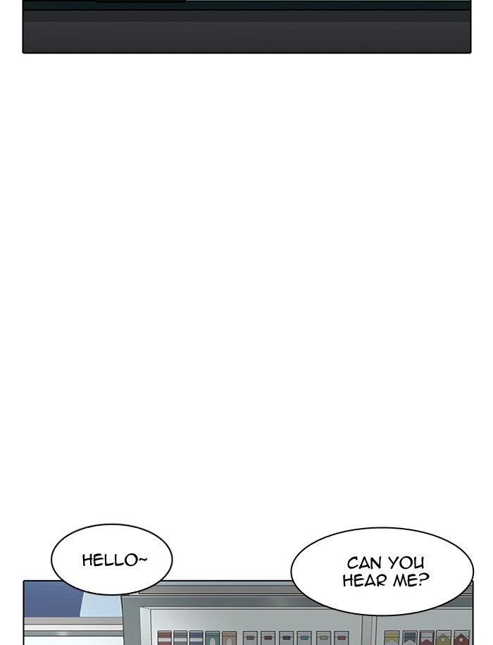 Lookism Chapter 188 — page 85
