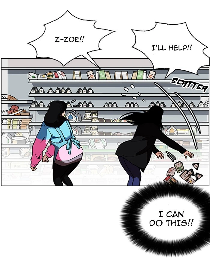 Lookism Chapter 188 — page 105
