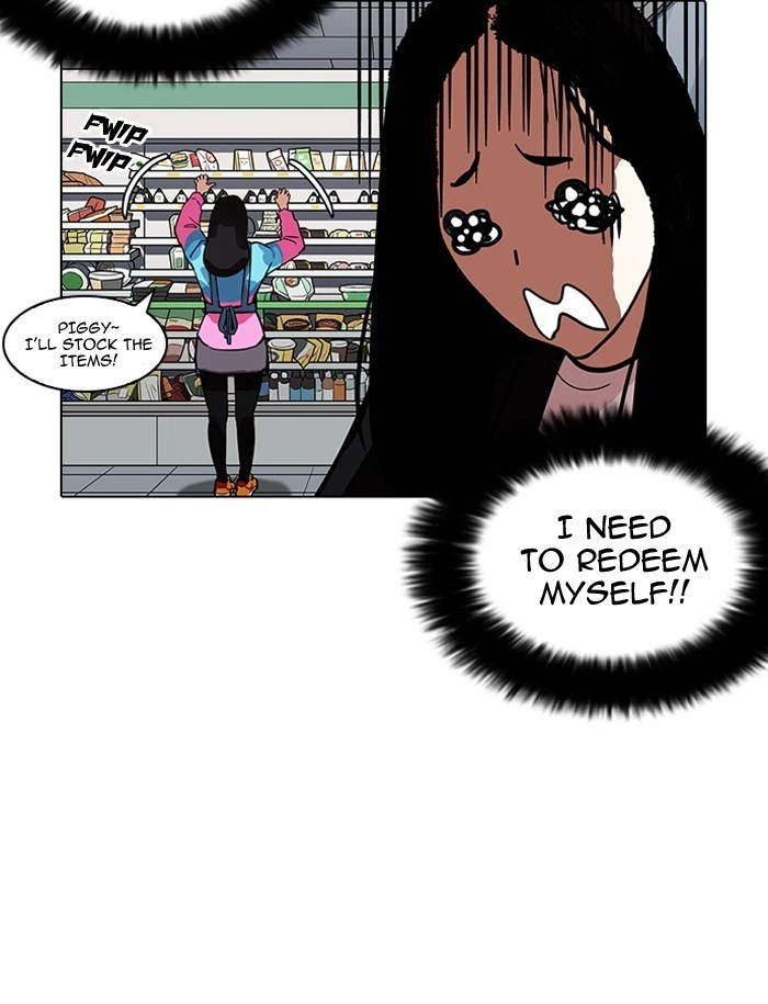 Lookism Chapter 188 — page 108