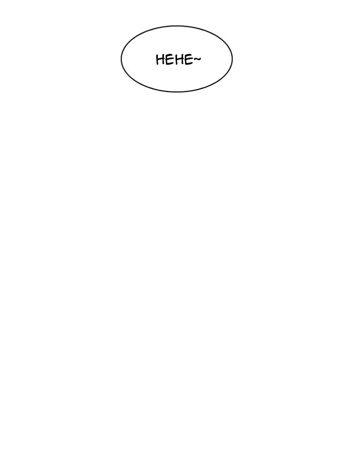 Lookism Chapter 188 — page 133