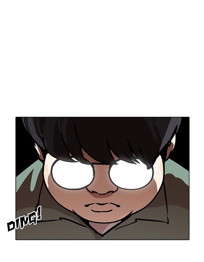 Lookism Chapter 190 — page 14