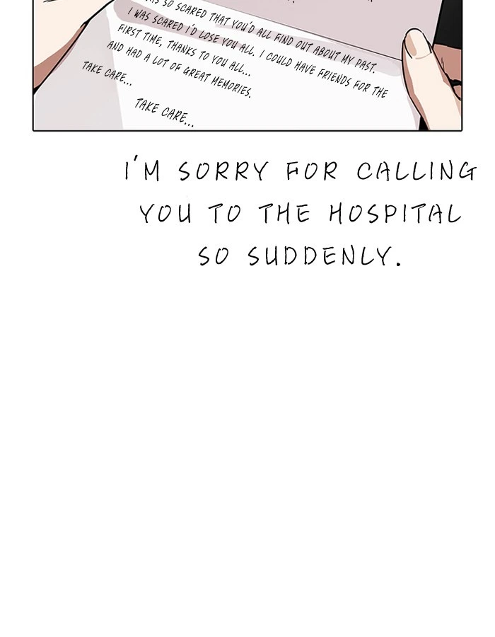 Lookism Chapter 190 — page 75