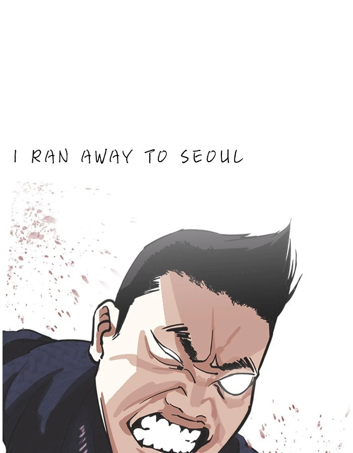 Lookism Chapter 190 — page 87