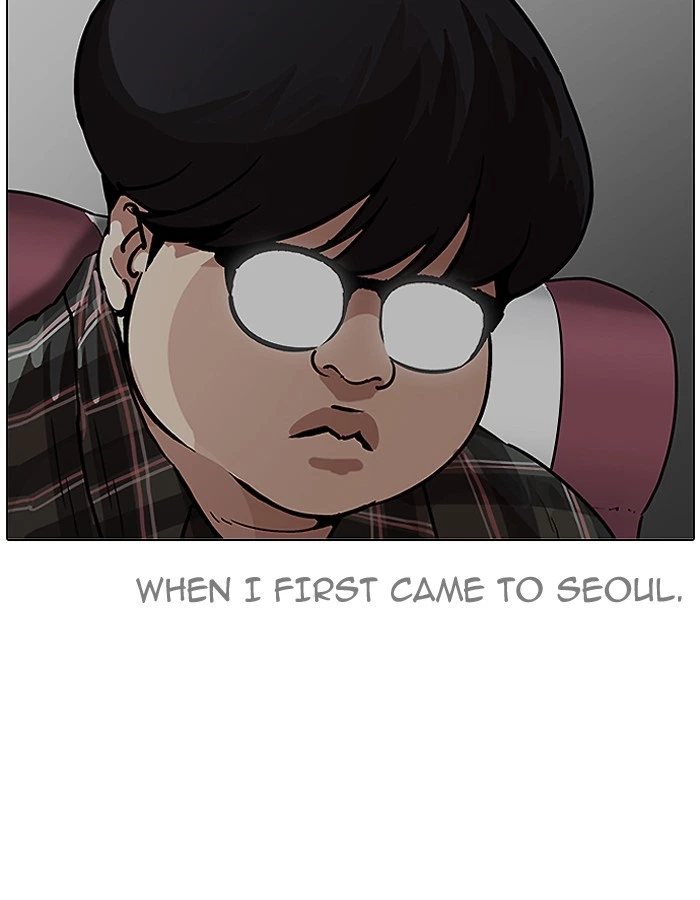 Lookism Chapter 190 — page 109