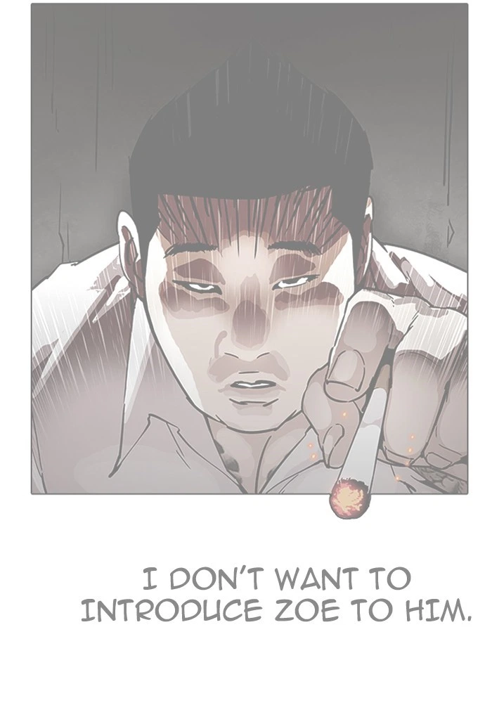 Lookism Chapter 191 — page 5