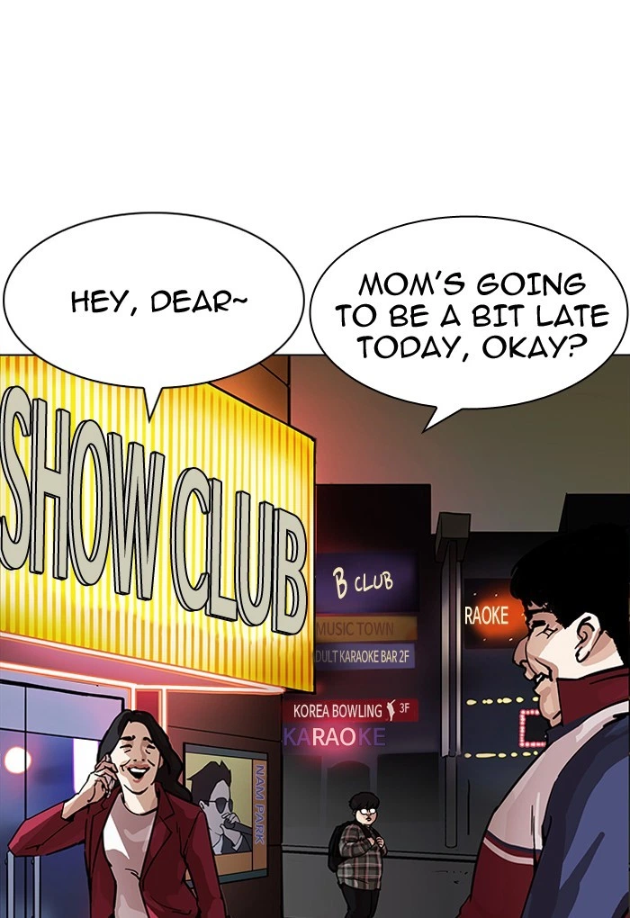 Lookism Chapter 191 — page 77