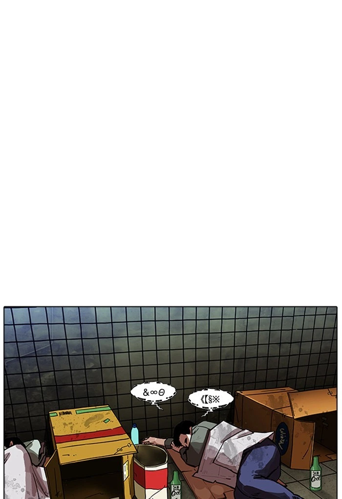Lookism Chapter 191 — page 130