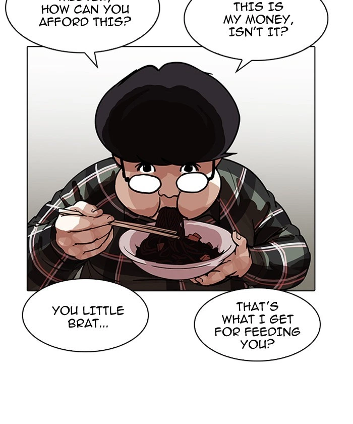 Lookism Chapter 192 — page 32