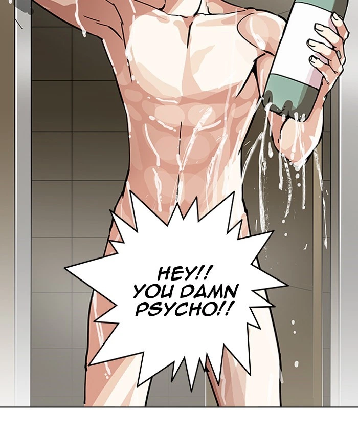Lookism Chapter 192 — page 72