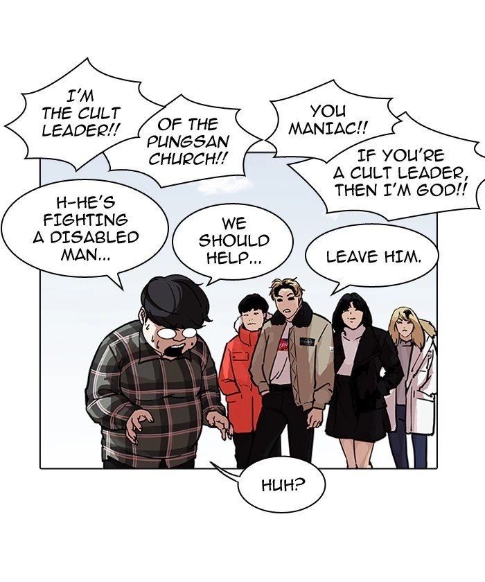 Lookism Chapter 192 — page 94