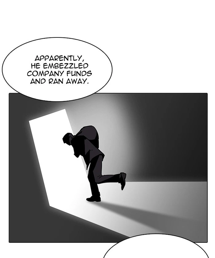 Lookism Chapter 192 — page 153