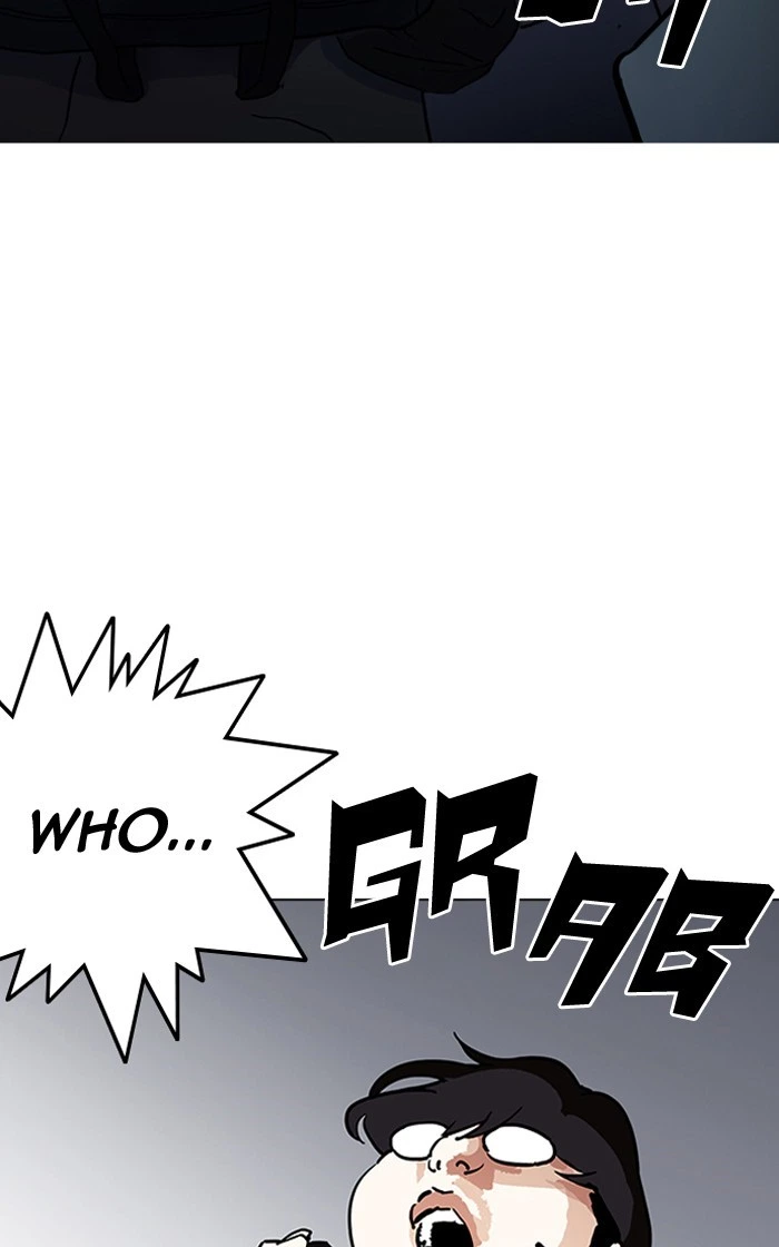 Lookism Chapter 193 — page 7