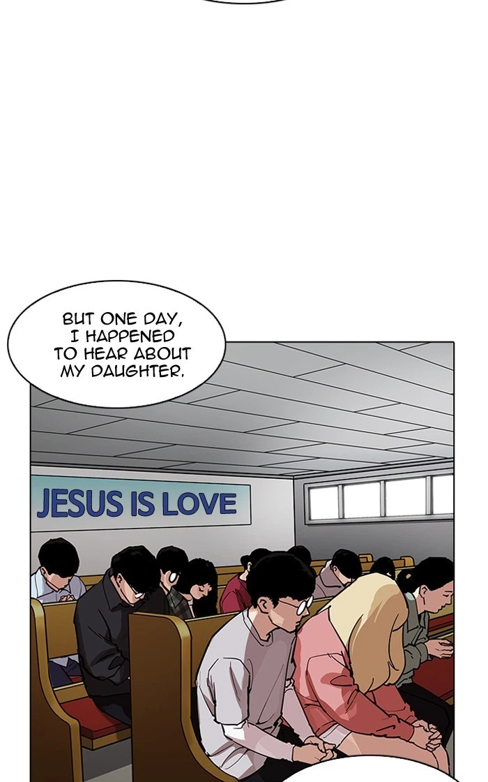 Lookism Chapter 193 — page 82