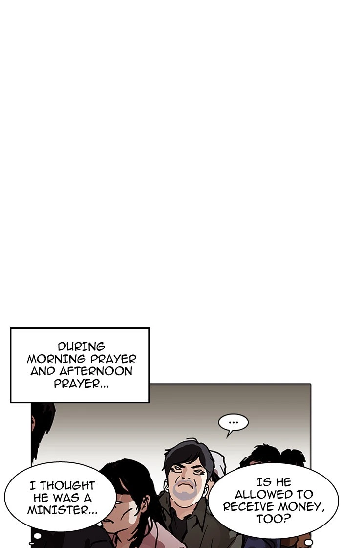 Lookism Chapter 193 — page 96