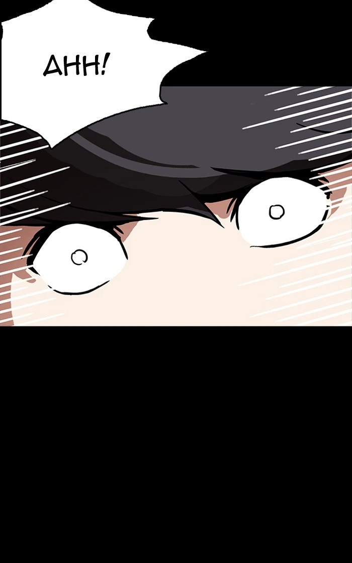 Lookism Chapter 193 — page 133