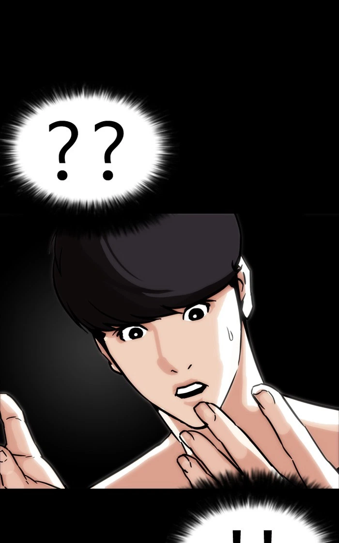 Lookism Chapter 193 — page 137