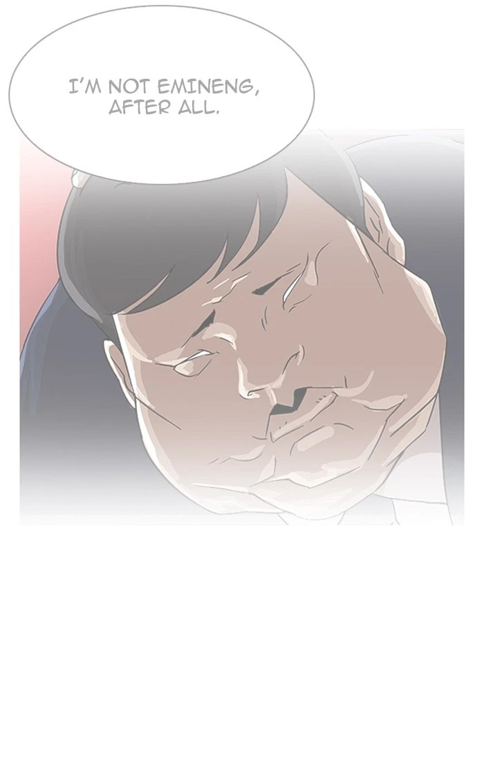 Lookism Chapter 193 — page 177